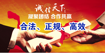 清水河要债公司
