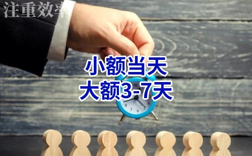 清水河清欠公司